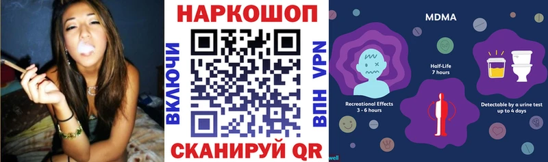 Магазины продажи наркотиков Пошехонье Марихуана  МДМА  МЕФ  Cocaine  гидра вход  Альфа ПВП 