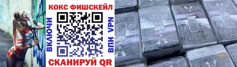 Cocaine 97%  купить  цена  Пошехонье 
