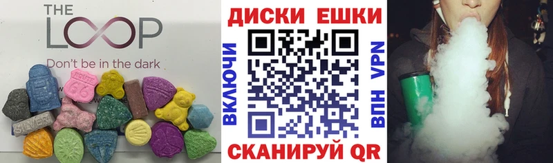 Ecstasy 300 mg Пошехонье