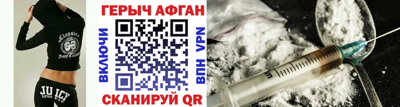 Героин гречка  МЕГА онион  Пошехонье  наркошоп 