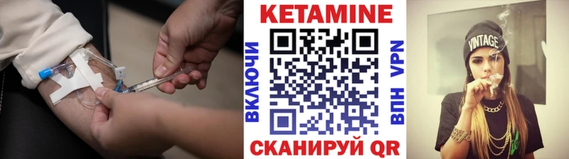 МЕГА ТОР  Пошехонье  Кетамин ketamine  купить наркоту 