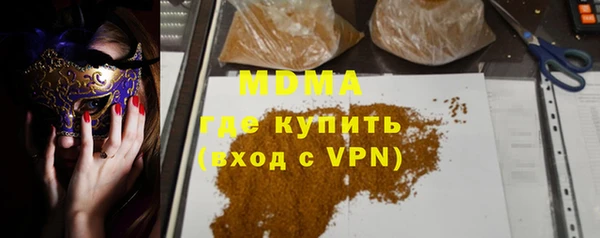 гашиш Абдулино