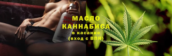 соль ск Пестово