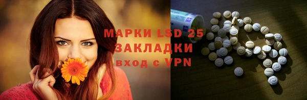 героин Абинск