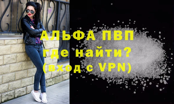 героин Абинск