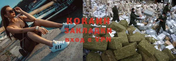 гашиш Абдулино