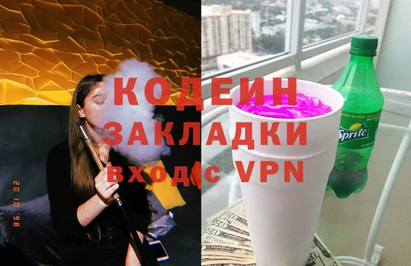 героин Абинск