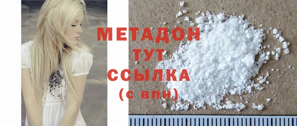 гашиш Абдулино