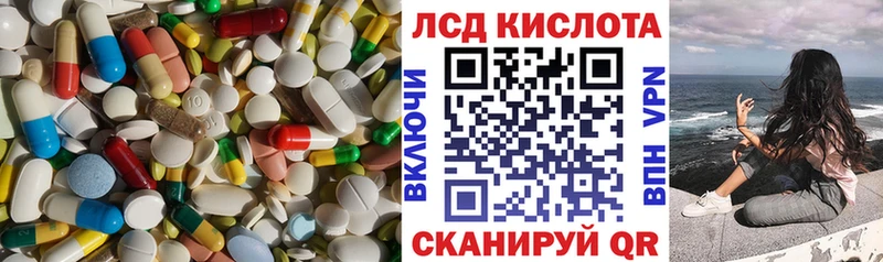 ЛСД экстази ecstasy  Пошехонье 