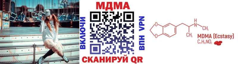 MDMA VHQ  Пошехонье 