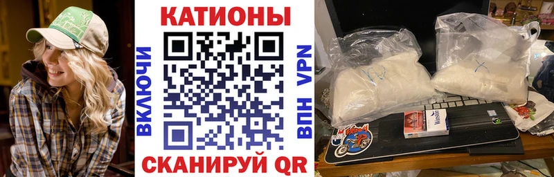 что такое наркотик мориарти как зайти МЯУ-МЯУ mephedrone Пошехонье
