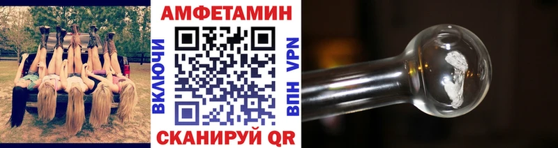 как найти наркотики  Пошехонье  Первитин Декстрометамфетамин 99.9% 