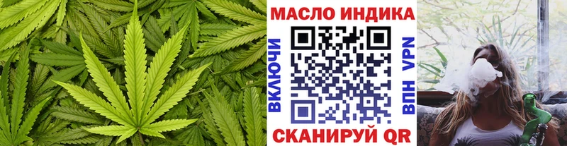 ТГК вейп Пошехонье